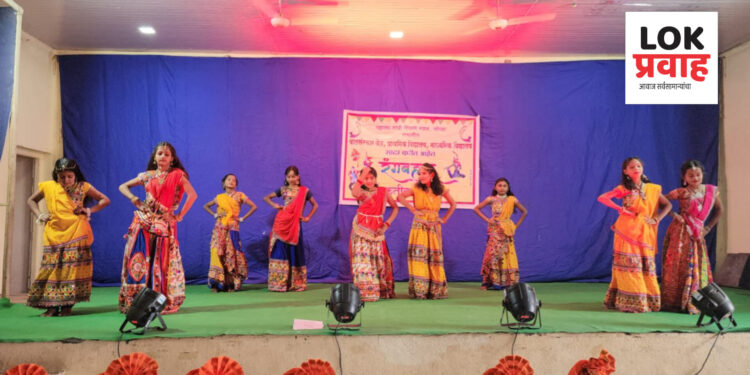 महात्मा गांधी विद्यालयात रंगतरंग सांस्कृतिक कार्यक्रम संपन्न