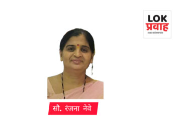 भाजप सहकार आघाडीच्या चोपडा शहराध्यक्षपदी रंजना नेवे