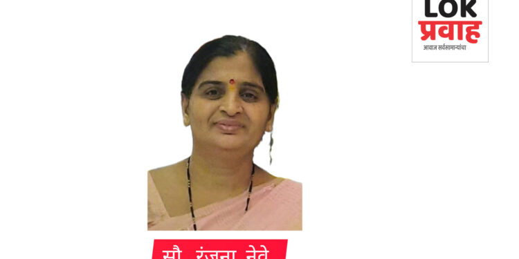 भाजप सहकार आघाडीच्या चोपडा शहराध्यक्षपदी रंजना नेवे