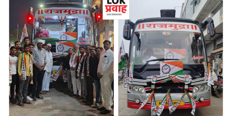 राष्ट्रवादी सोशल मिडीया मेळाव्यासाठी पदाधिकारी मुंबईला रवाना