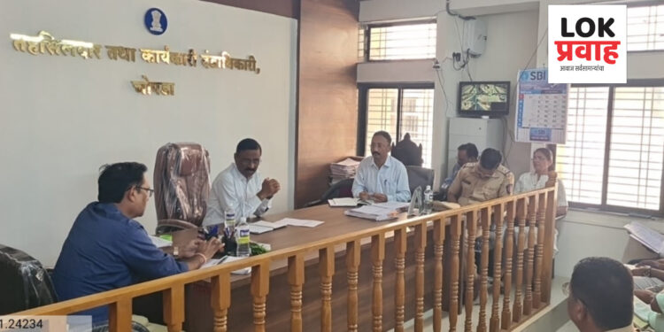 चोपड्यात लोकसभा सार्वत्रिक निवडणुकीच्या अनुषंगाने आढावा बैठक संपन्न