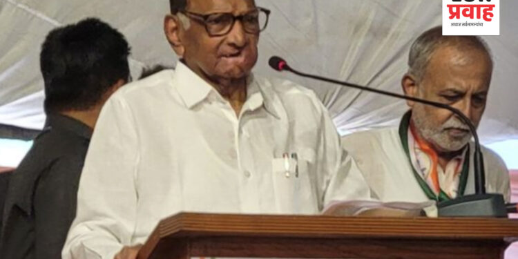 सत्तेचा गैरवापर करुन विरोधकांचा आवाज दाबला जातोय – शरद पवार