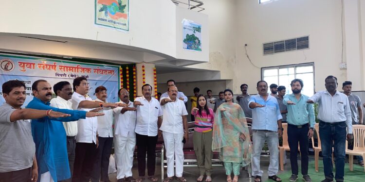 वसुंधरा संवर्धनासाठी युवा संघर्षं सामाजिक संघटनेचा सामाजिक उपक्रम