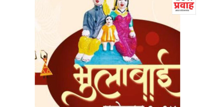 चोपड्यात १४ सप्टेंबरला रंगणार भुलाबाई महोत्सव