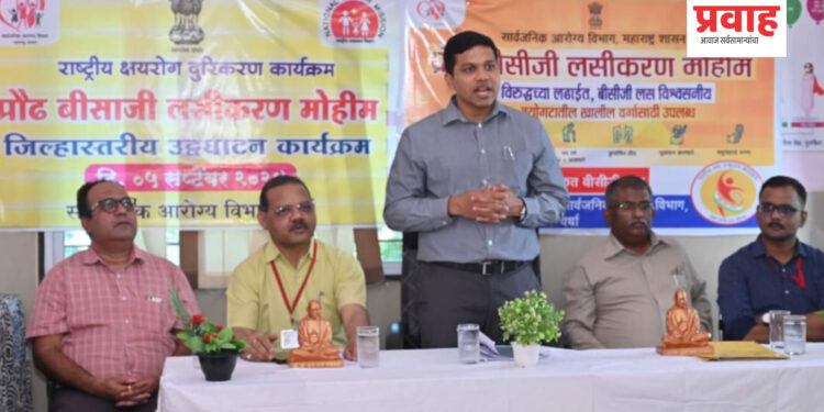 मुख्य कार्यकारी अधिकारी यांच्या हस्ते प्रौढ बीसीजी लसीकरण मोहिमेचा शुभारंभ