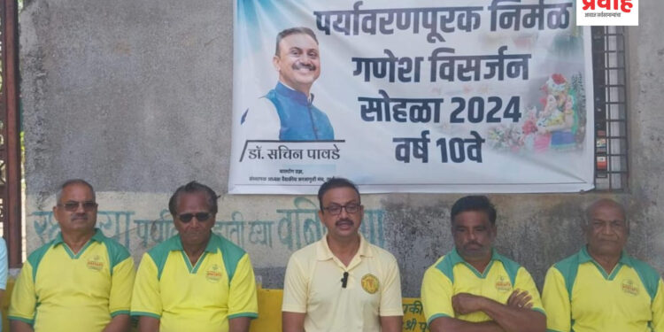 पर्यावरणपूरक गणेशमूर्ती विसर्जनासाठी वैद्यकीय जनजागृती मंच सज्ज