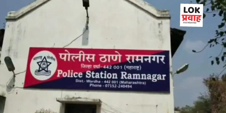 रामनगर पोलीस ठाणे हद्दीत अवैध धंद्याचा महापूर…!!