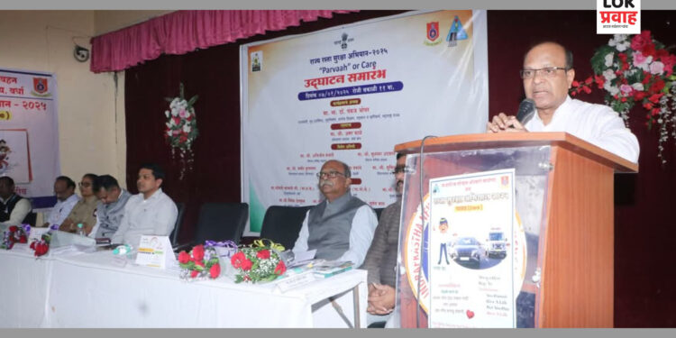 रस्ता सुरक्षा नियमांचे पालन करण्याचा दृढनिश्चय करा – अप्पर जिल्हाधिकारी नरेंद्र फुलझेले