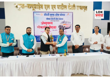 रोटरी वर्षाची सांगता विविध उपक्रमांनी; रोटरी रुग्णवाहिकेचे लोकार्पण