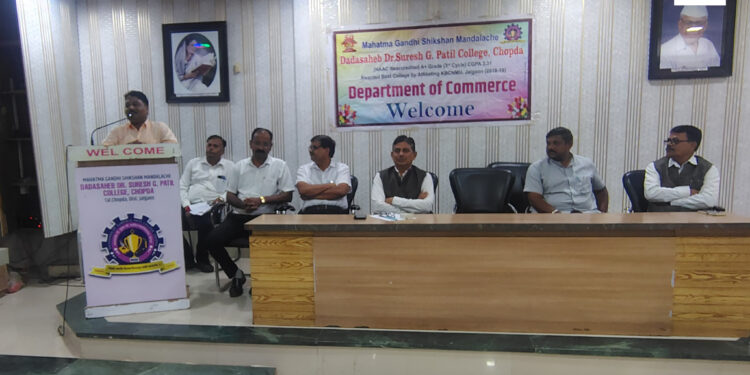 डॉ. सुरेश जी. पाटील महाविद्यालयात वाणिज्य मंडळाचे उद्घाटन संपन्न 