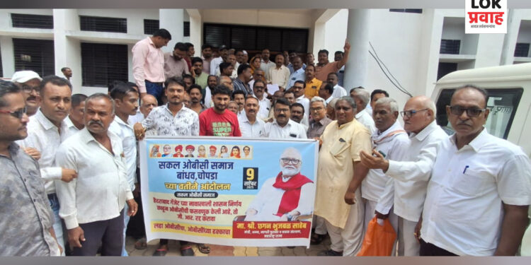 ओबीसी प्रवर्गात मराठा समाजाची घुसखोरी थांबवा!!