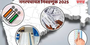 शहरात आदर्श मतदान केंद्र उभारणीसह मतदारांना सुसज्ज सुविधांची हमी व जनजागृती संदेश