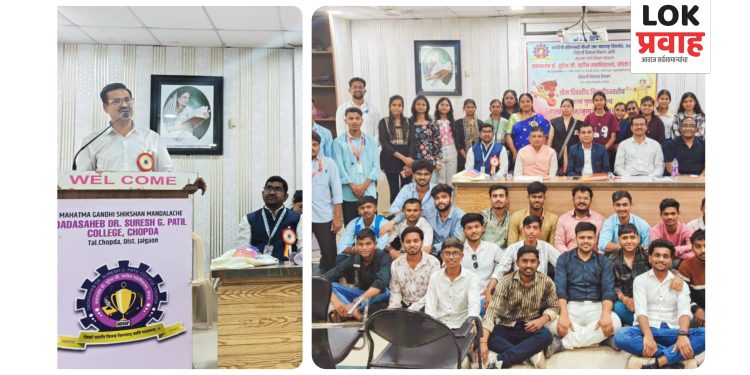 आनंदी जीवननासाठी कला गुण कौशल्य आत्मसात करावेत – डॉ.संजय पाटील