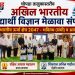 चोपडा तालुकास्तरीय विद्यार्थी विज्ञान मेळाव्यात रक्षित महाजन प्रथम