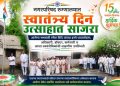 चोपडा नगरपरिषद रुग्णालयात स्वातंत्र्य दिन उत्साहात साजरा