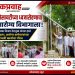 ग.स. सोसायटीच्या ध्वजारोहणाचा मान आरोग्य विभागाला!