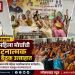 चोपड्यात भाजप महिला मोर्चाची संघटनात्मक आढावा बैठक