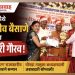 धुळे येथे श्री संजीव बैसाणे यांचा दुहेरी गौरव; उद्योग रत्न पुरस्कारासह चोपडा तालुका अध्यक्षपदाची जबाबदारी!