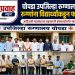 चोपडा समाजकार्य महाविद्यालयाच्या विद्यार्थ्यांकडून उपजिल्हा रुग्णालयातील रुग्णांना फळवाटप